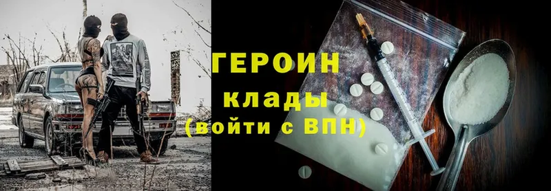 ссылка на мегу рабочий сайт  Нарьян-Мар  ГЕРОИН Heroin  где найти наркотики 