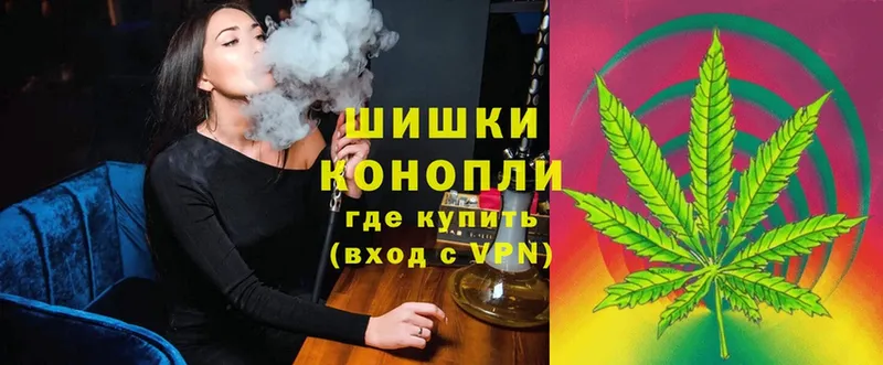 Бошки марихуана THC 21%  Нарьян-Мар 